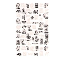 Наклейка для ногтей mArt (JO2170)