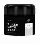 База Siller Base Octo 30 мл