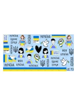 Слайдер YouProfy СЕ серия (CE 73)