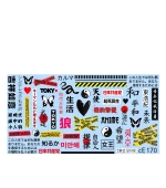 Слайдер YouProfy СЕ серия (CE 170)