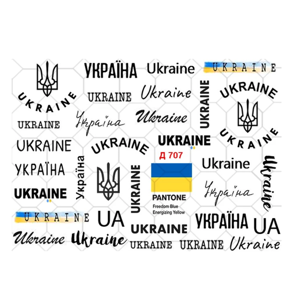 Слайдер YouProfy на прозрачной основе (Д 707)