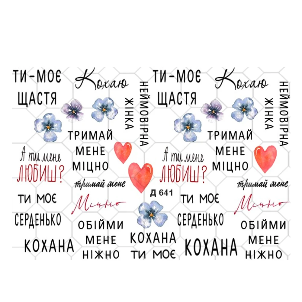 Слайдер YouProfy на прозорій основі (Д 641)