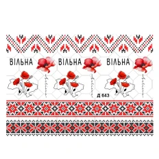 Слайдер YouProfy на прозорій основі (Д 643)