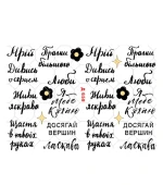 Слайдер YouProfy на прозорій основі (Д 659)