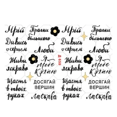 Слайдер YouProfy на прозорій основі (Д 659)