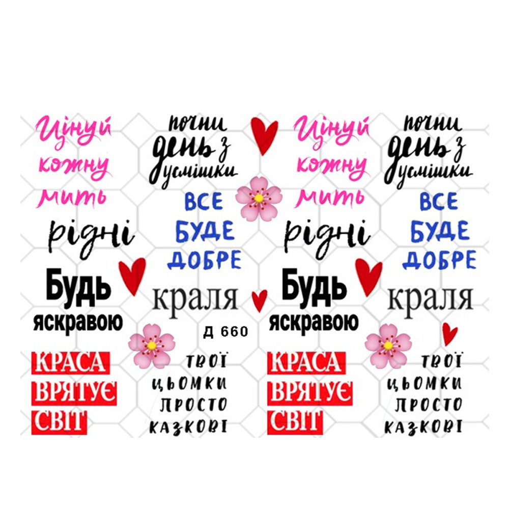 Слайдер YouProfy на прозорій основі (Д 660)