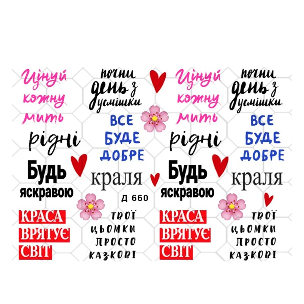 Слайдер YouProfy на прозрачной основе (Д 660)