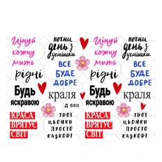 Слайдер YouProfy на прозорій основі (Д 660)