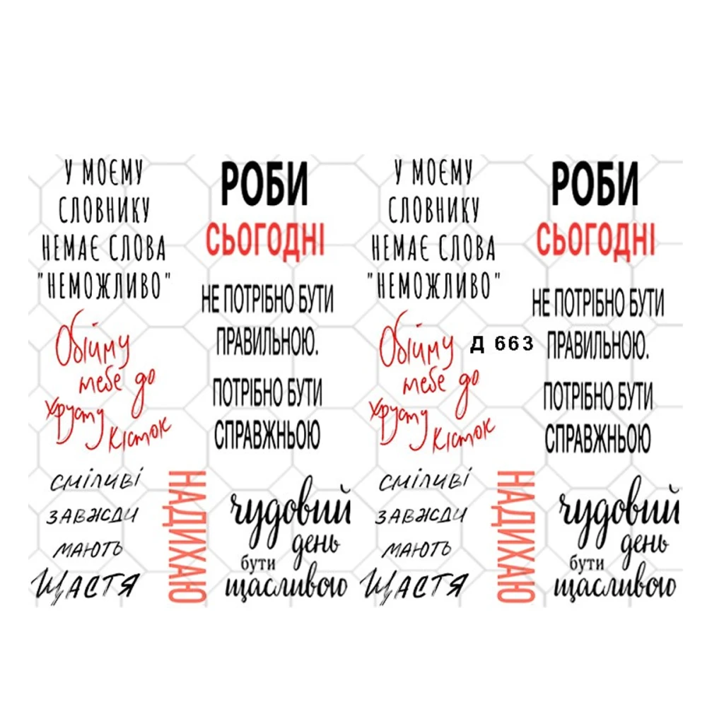 Слайдер YouProfy на прозрачной основе (Д 663)