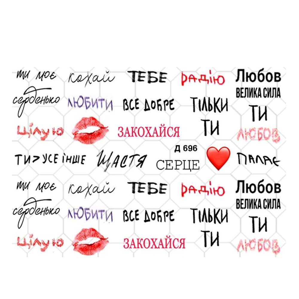 Слайдер YouProfy на прозрачной основе (Д 696)