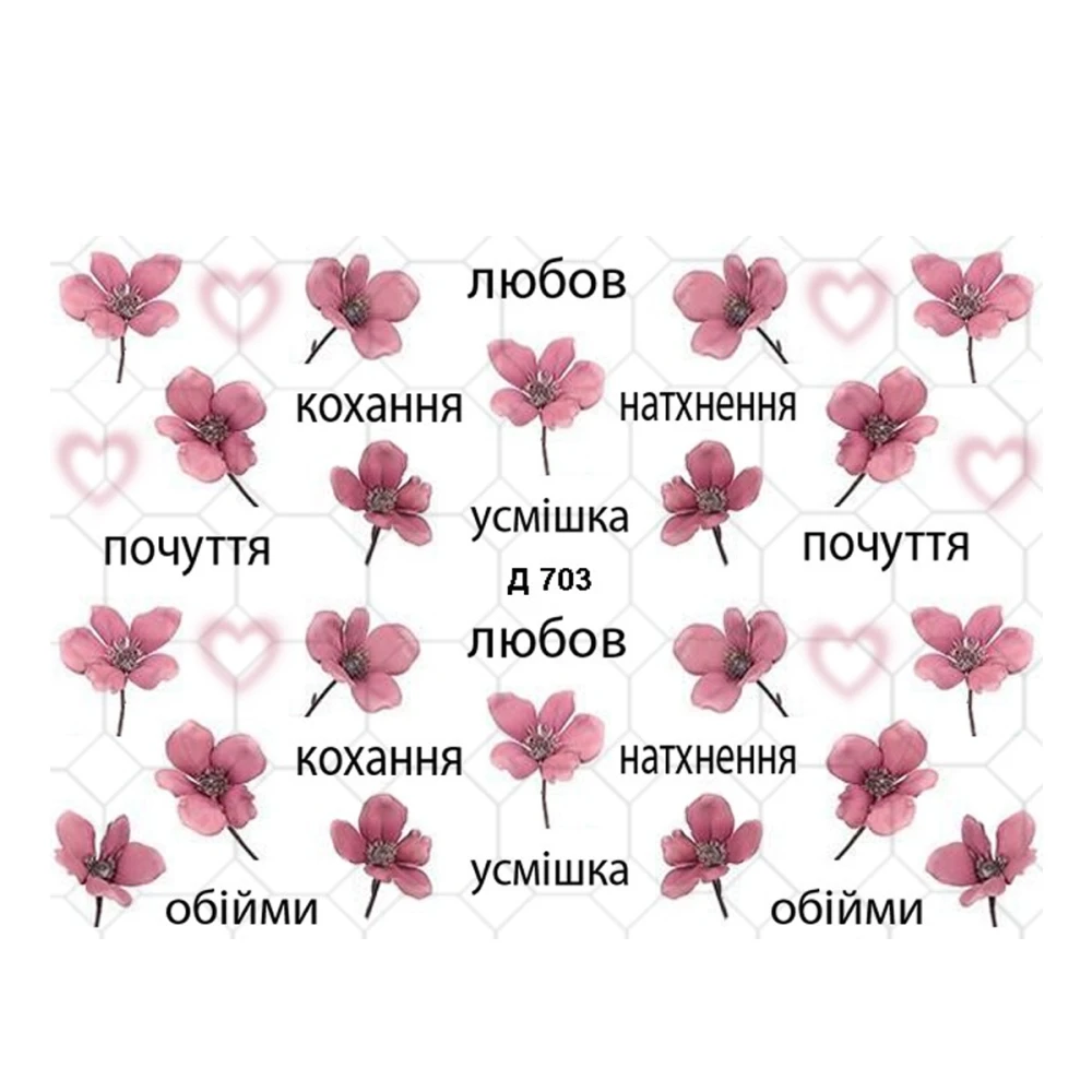 Слайдер YouProfy на прозорій основі (Д 703)