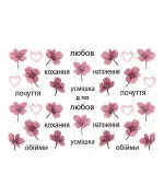 Слайдер YouProfy на прозрачной основе (Д 703)