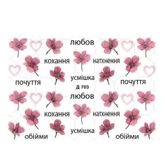 Слайдер YouProfy на прозрачной основе (Д 703)