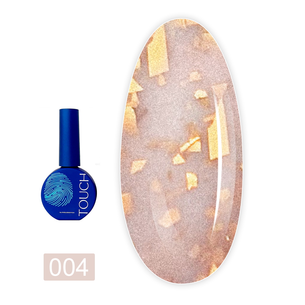 База Touch Base Potal 13 мл (04)