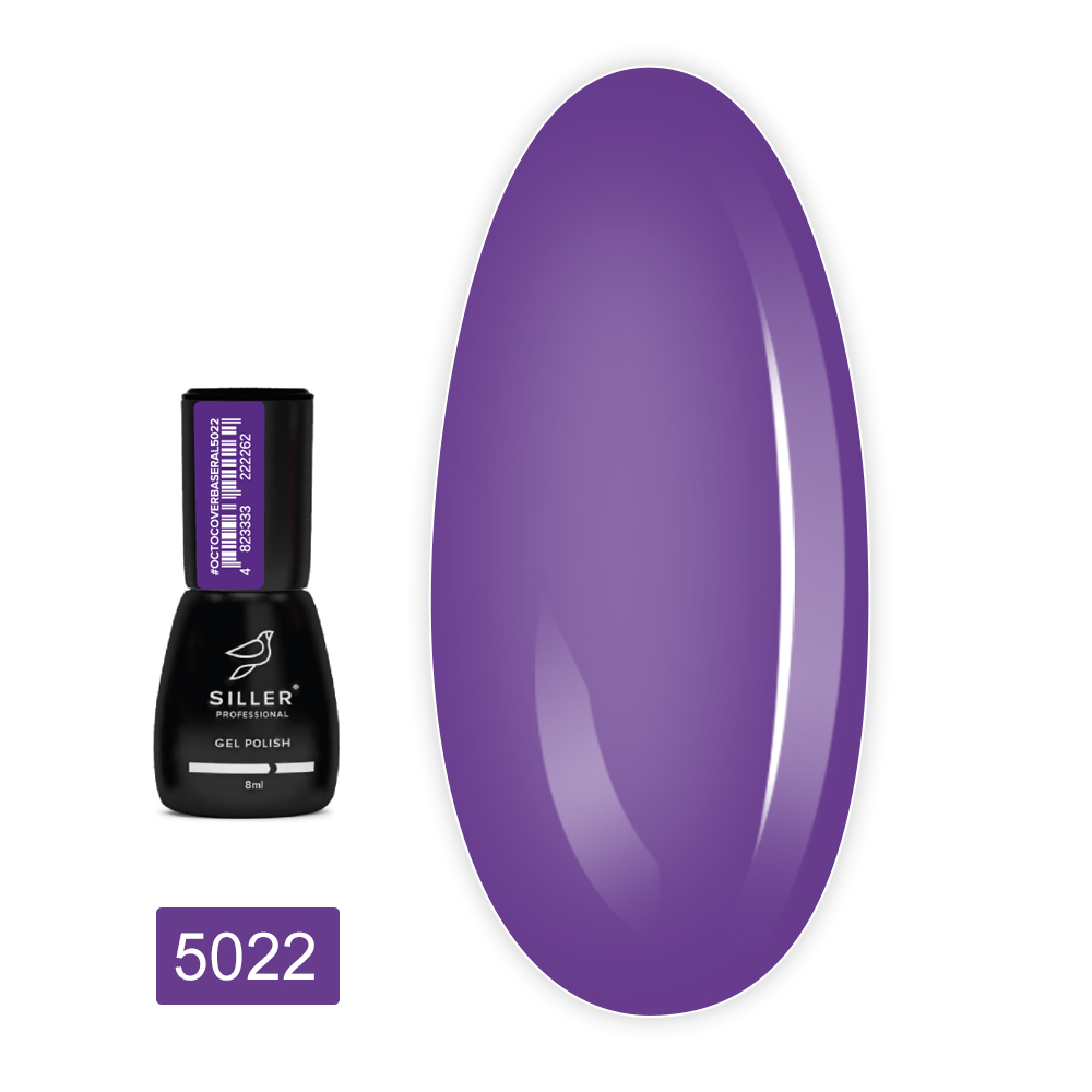 База Siller Base Octo Cover RAL 8 мл (5022)