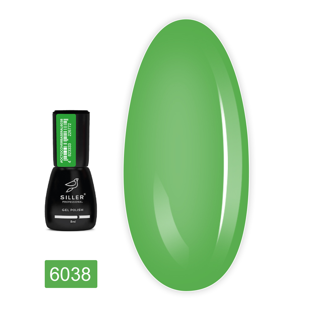 База Siller Base Octo Cover RAL 8 мл (6038)