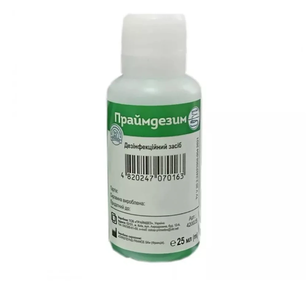 Праймдезим BODE 25 мл