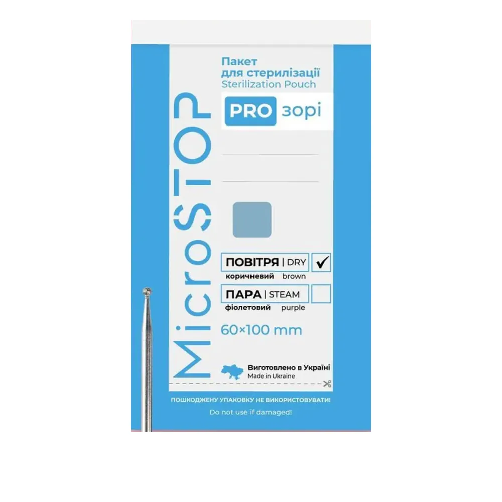 Пакети самоклеючі для стерилізації (прозорі) з індікаторами 4 класу 60х100 мм 100 шт MicroStop