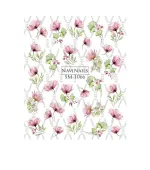 Слайдер DreamNails (SM-1066)