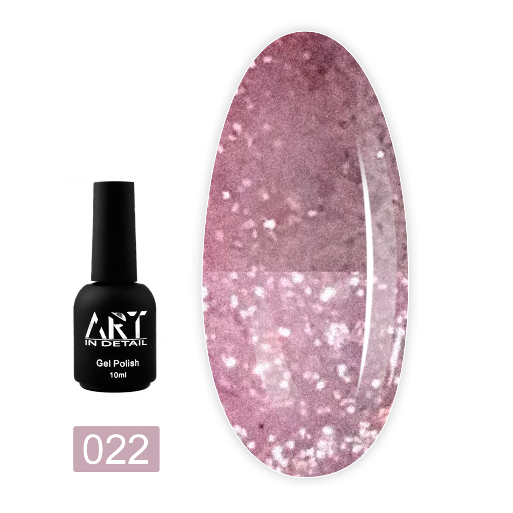 База ART In Detail Flash Base светоотражающая 10 мл (022)