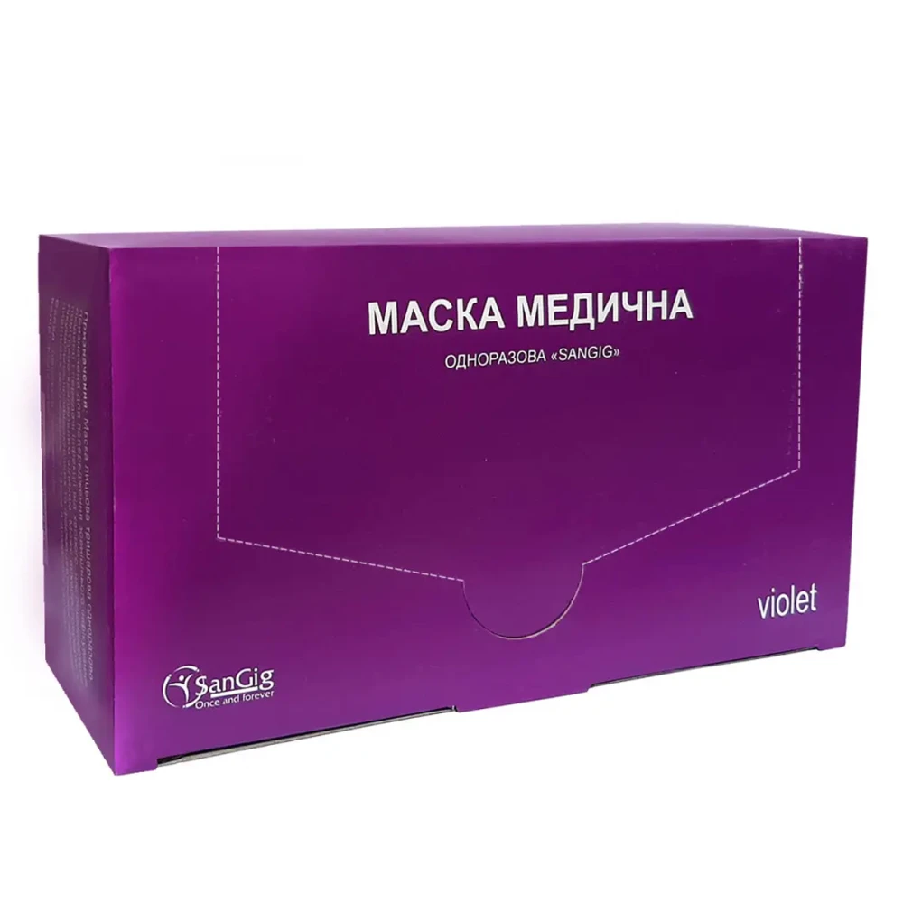 Маски одноразовые SanGig 50шт (Фиолетовый)