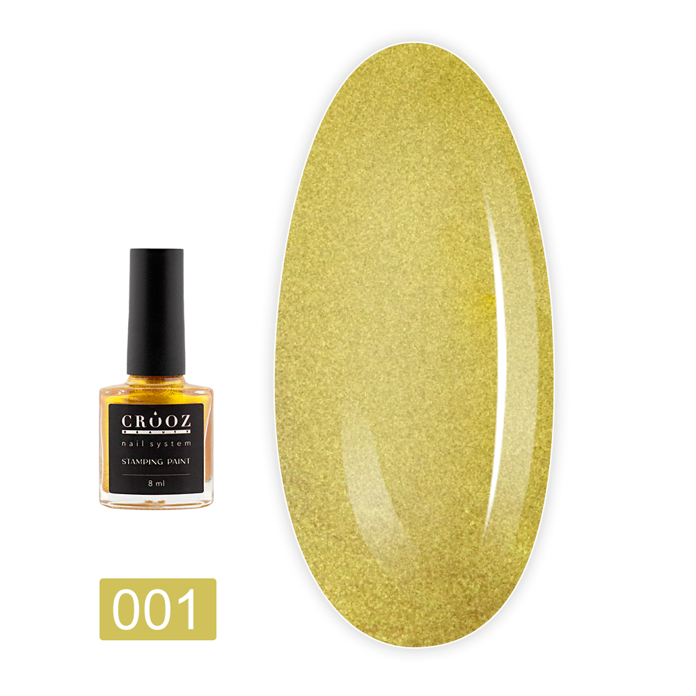 Лак French Crooz для стемпинга 8 мл (001)
