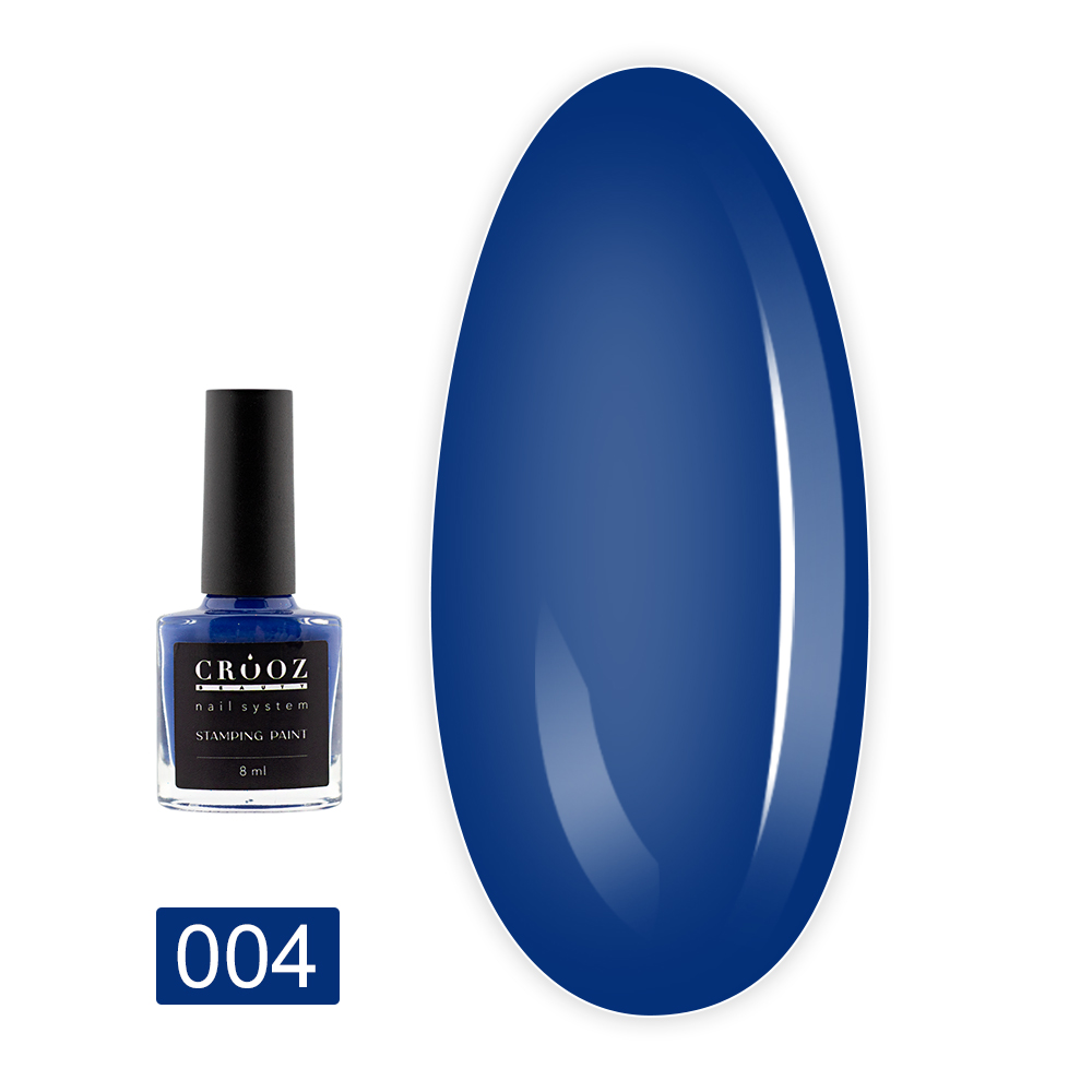 Лак Crooz для стемпинга 8 мл (004)