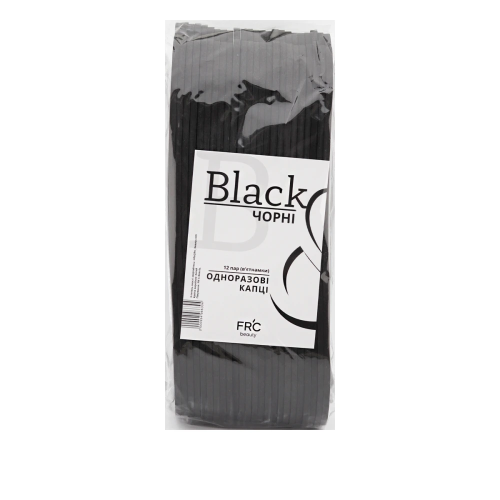 Тапочки-вьетнамки одноразовые 12 пар (Черный)