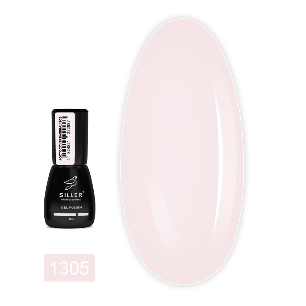 База Siller Base Octo Cover RAL 8 мл (1305)