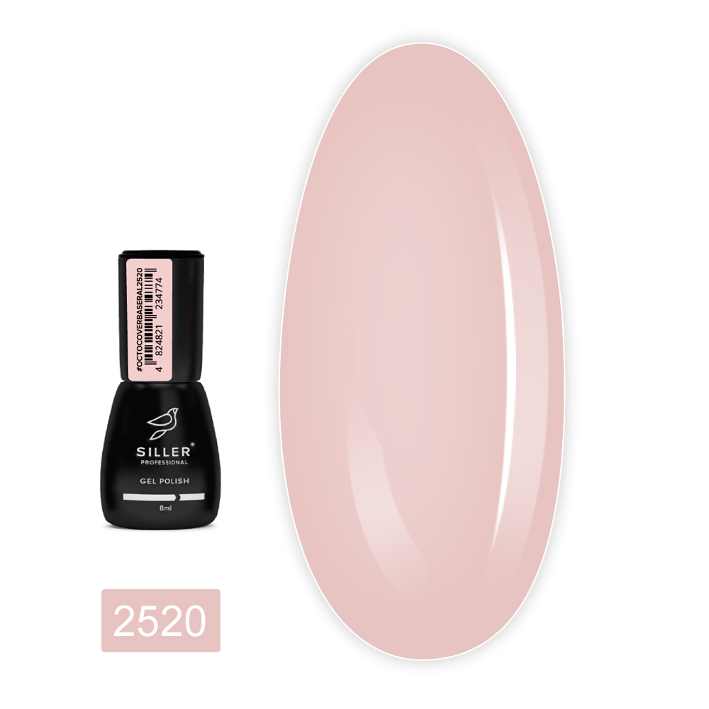 База Siller Base Octo Cover RAL 8 мл (2520)