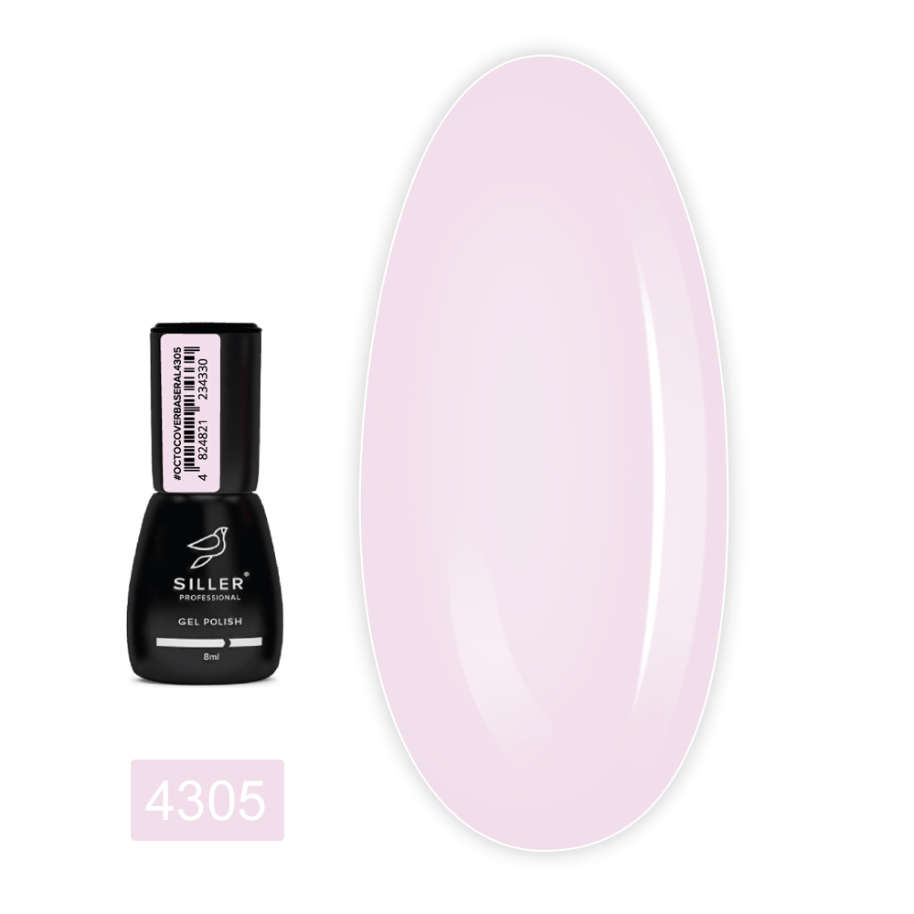 База Siller Base Octo Cover RAL 8 мл (4305)