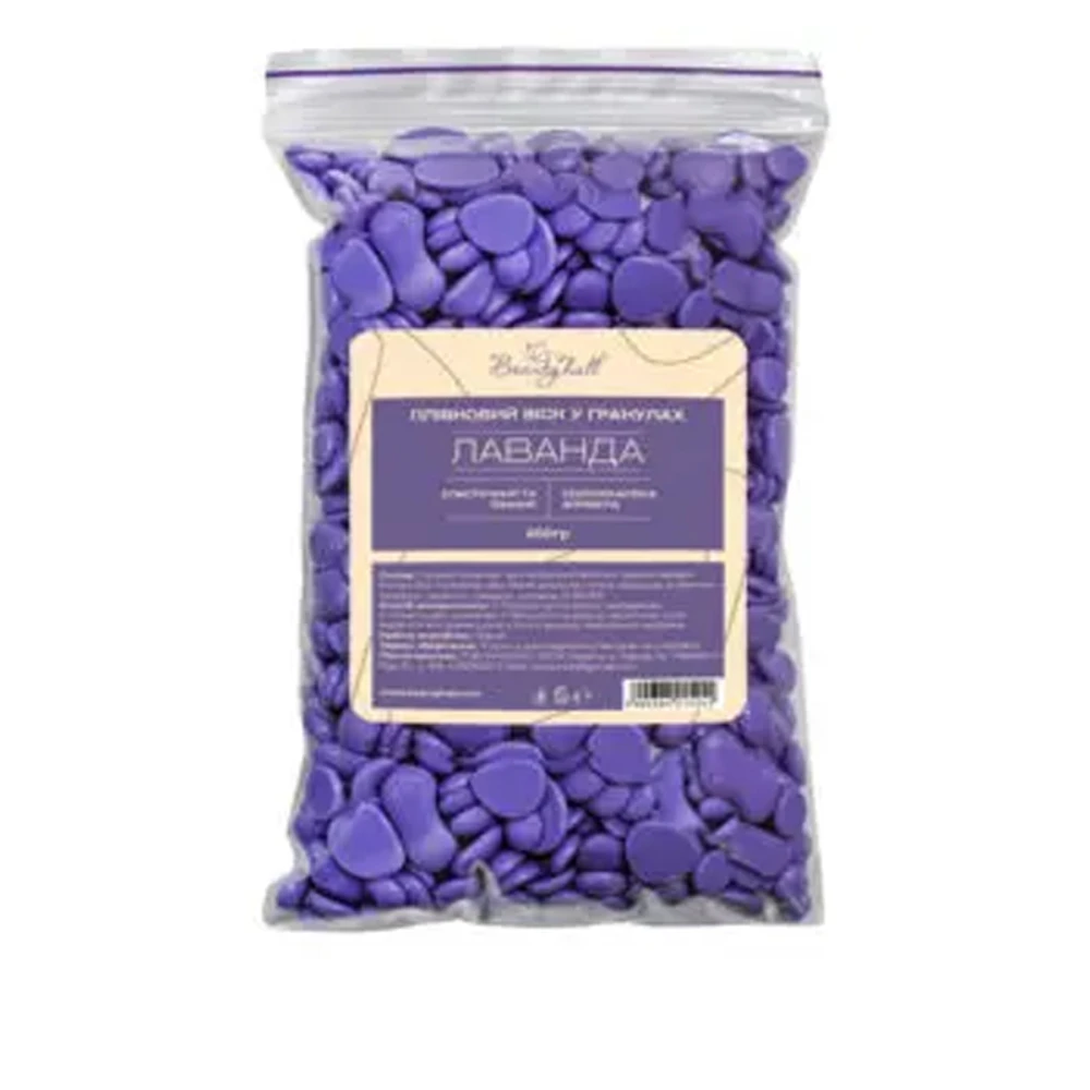 Воск горячий в гранулах Beauty hall пленочный Лаванда 200 г