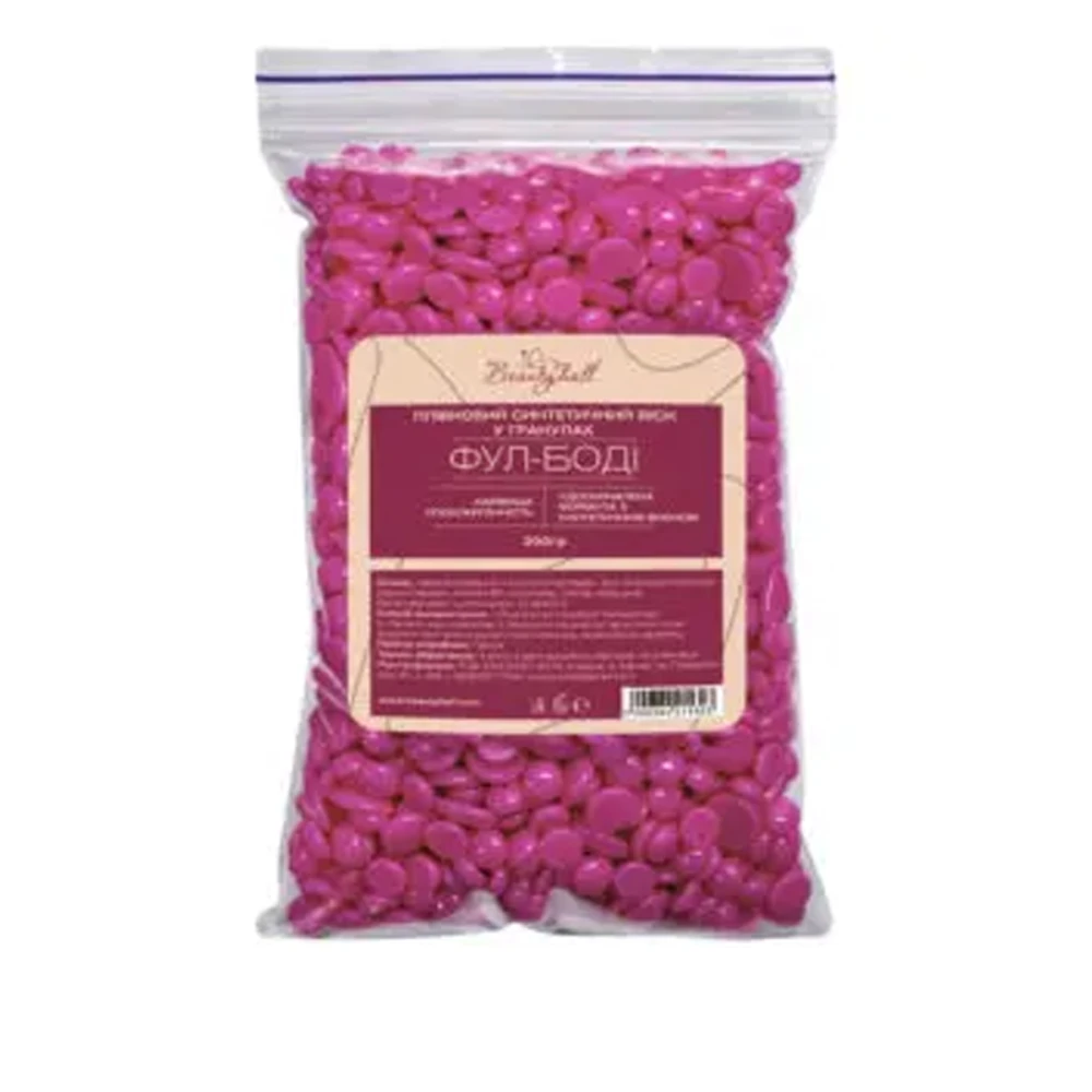 Воск горячий в гранулах Beauty hall пленочный синтетический Фул-боди 200 г