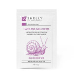 Крем Shelly для рук та нігтів з алантоїном екстрактом улитки та олією каріте 4 мл
