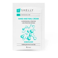 Крем Shelly для рук та нігтів з кератином сріблом та екстрактом арніки 4 мл
