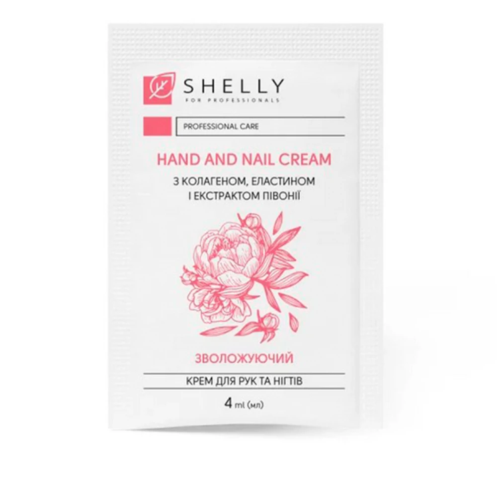 Крем Shelly для рук и ногтей с коллагеном эластином и экстрактом пиона 4 мл