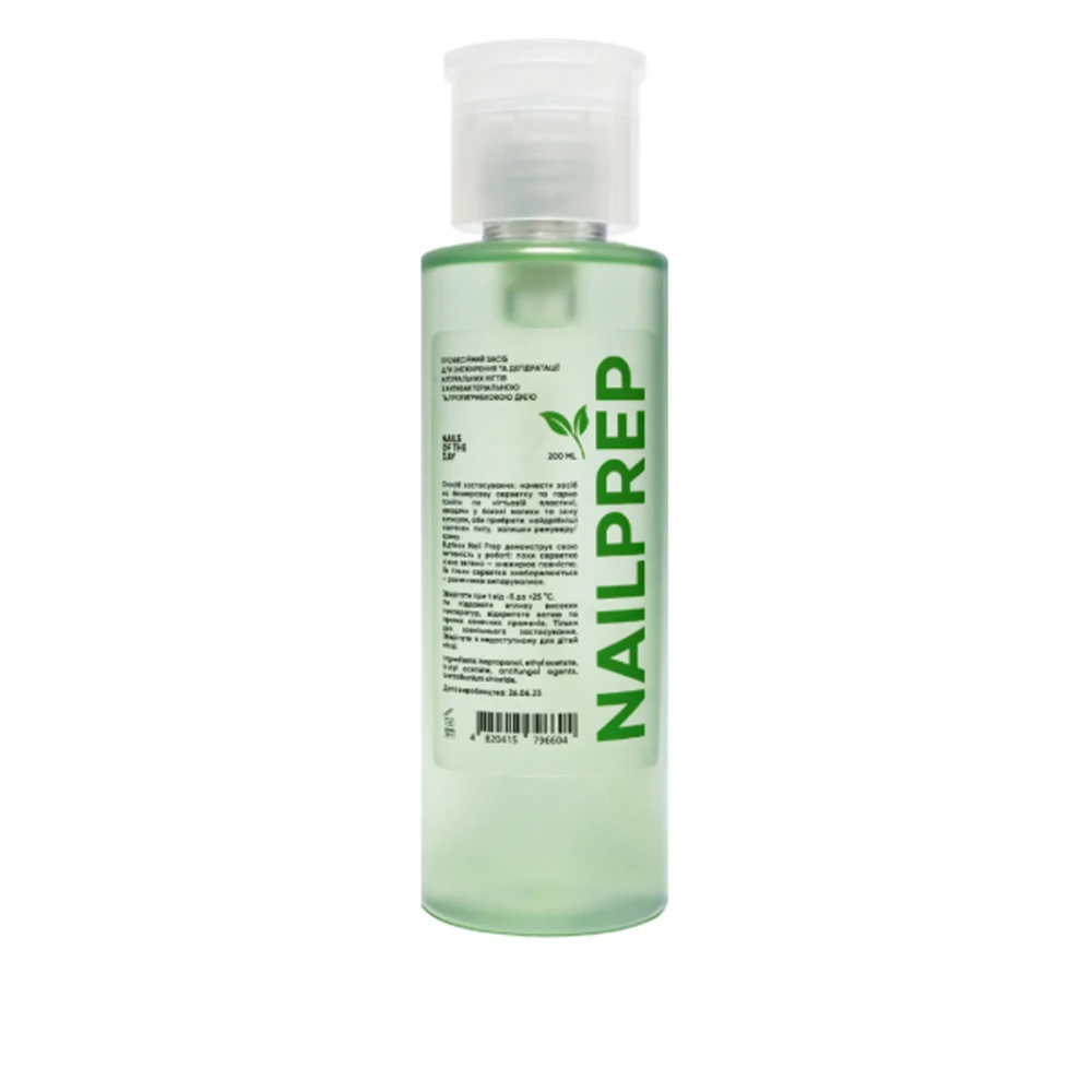 Обезжиритель NailSofTheDay Nail Prep 200 мл