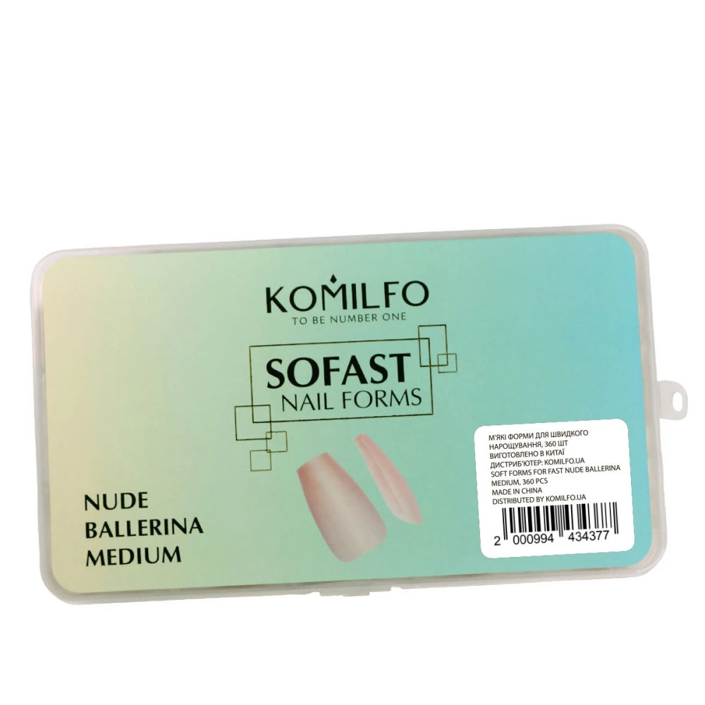 Формы KOMILFO SoFast мягкие для быстрого наращивания ногтей 360 шт (Nude Ballerina Medium)