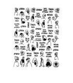 Наклейка для ногтей mArt (CB223)