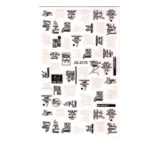 Наклейка для ногтей mArt (JO2173)