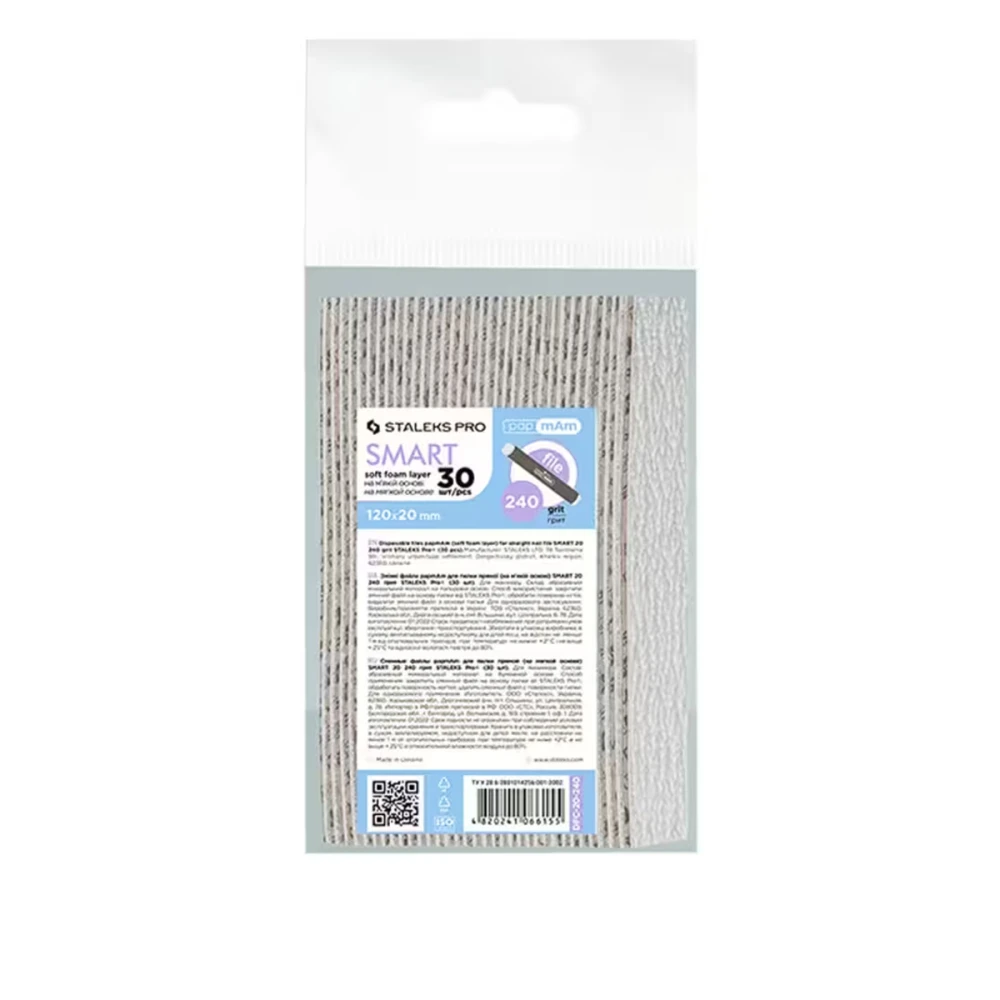Набор сменных файлов для пилы прямой Сталекс SMART 20 (30 ед) PAPMAM (240 grit)