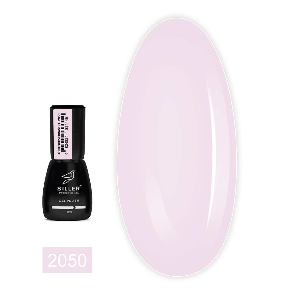 База Siller Base Octo Cover RAL 8 мл (2050)