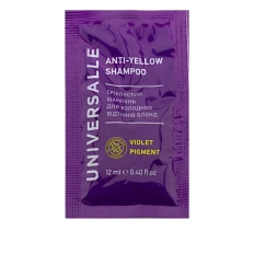 Шампунь серебристый для холодных оттенков блонд UNIVERSALLE 12 мл