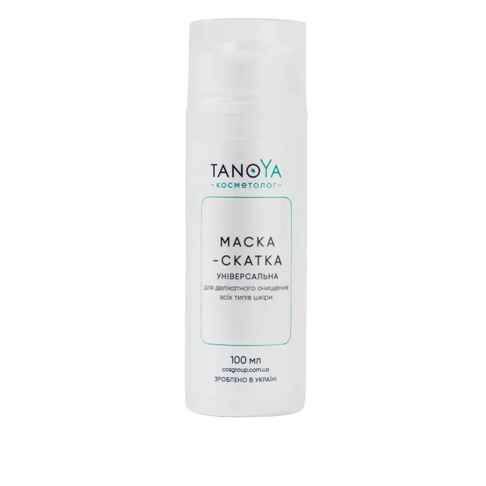 Маска-скатка универсальная TANOYA для деликатной очистки всех типов кожи 100 мл
