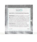 Бустер TANOYA с полинуклеотидами саше 4 мл