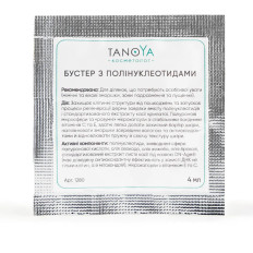 Бустер TANOYA з полінуклеотидами саше 4 мл