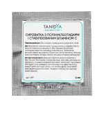 Сыворотка с полинуклеотидами и стабилизированным витамином С саше 4 мл