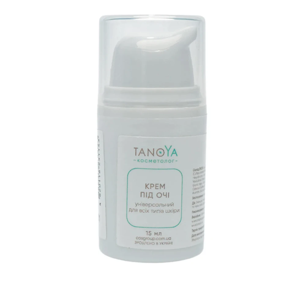 Крем під очі TANOYA для всіх типів шкіри 15 мл