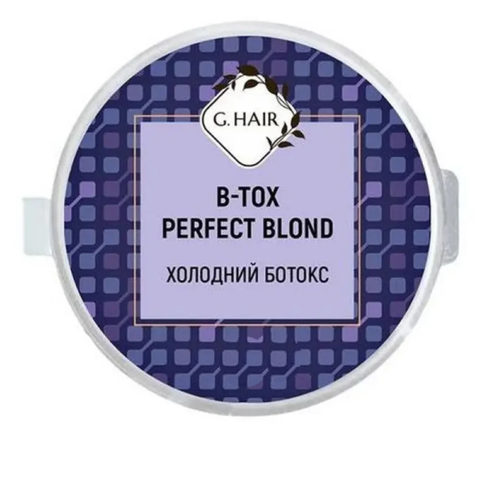 Ботекс B-Tox Perfect Blond Ідеальний Блонд 30 мл