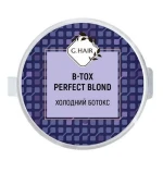 Ботекс B-Tox Perfect Blond Идеальный Блонд 30 мл